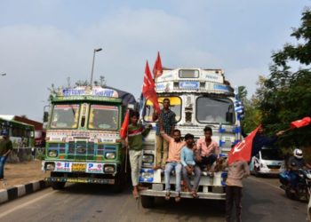 حکومت کی پالیسیوں کے خلاف سینٹرل ٹری یونین کا بھارت بند
