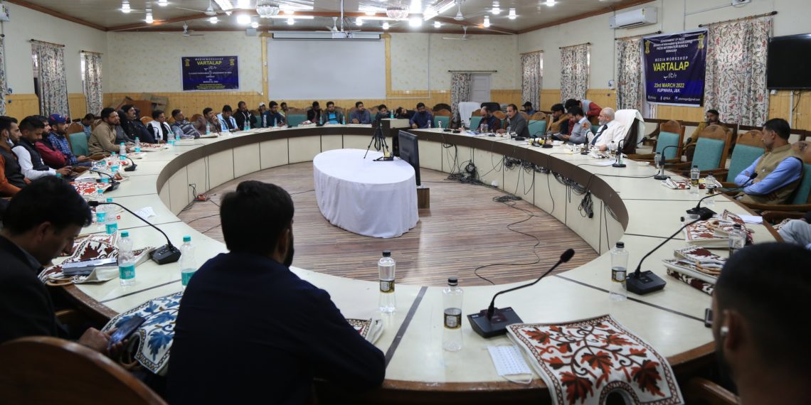 پی آئی بی سرینگر کی جانب سے کپواڑہ میں میڈیا ورکشاپ منعقد