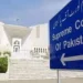 فریقین تحریک عدم اعتماد کا معاملہ آئینی طور پر حل کریں: پاکستان سپریم کورٹ