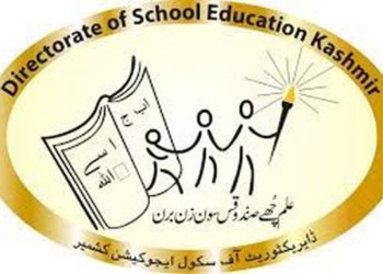 اسکولوں کے اوقات کار میں تبدیلی