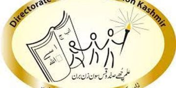 اسکولوں کے اوقات کار میں تبدیلی