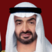 یو اے ای کے صدرشیخ خلیفہ بن زایدالنہیان کو سپرد خاک کردیا گیا