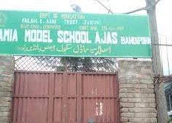 ایف اے ٹی کے اسکول بند