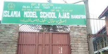 ایف اے ٹی کے اسکول بند
