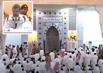 انسانیت کی قدر اور احترام کرنا مسلمانوں پر لازم :خطبہ حج
