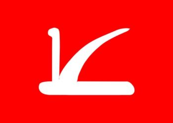 ٹارگٹ کلنگ کے نئے سلسلے پر نیشنل کانفرنس کا اظہارتشویش