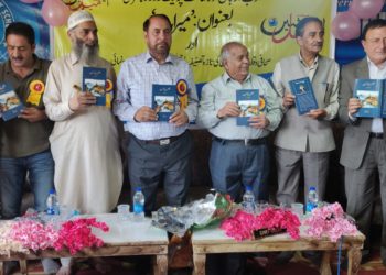 ایشین میل کے مدیر اعلیٰ کی کتاب ’جہلم کے آنسوں‘کی رسم اجرائی