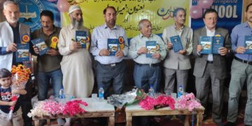 ایشین میل کے مدیر اعلیٰ کی کتاب ’جہلم کے آنسوں‘کی رسم اجرائی