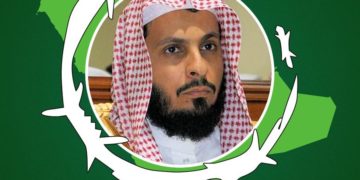 سعودی عرب میںسابق امام کعبہ کو دس سال کی قید