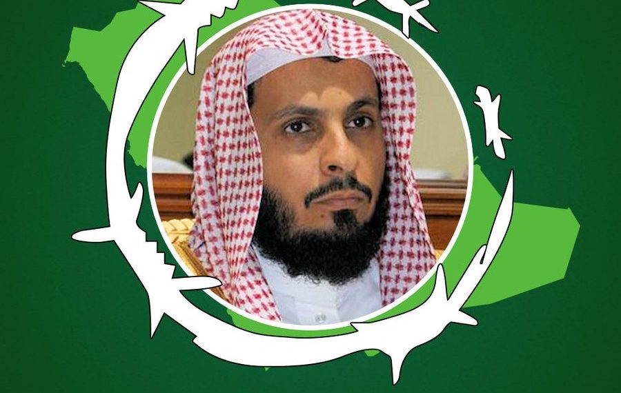 سعودی عرب میںسابق امام کعبہ کو دس سال کی قید