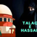 طلاق حسن‘سہ طلاق کے مترادف نہیں ہے :سپریم کورٹ
