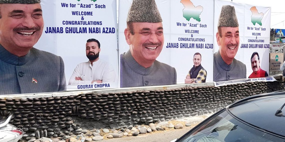 آزاد کی آج پہلی ریلی