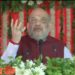 جموں کشمیر میں پہاڑی طبقے کو ریزرویشن دی جائےگی :امیت شاہ