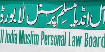 خلع میں شوہر کی رضامندی ضروری ، کیرالہ ہائی کورٹ کا فیصلہ ناقابل قبول۔ مسلم پرسنل لا بورڈ