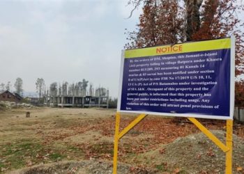 شوپیاں میں جماعت اسلامی کی نو جائیدادیں ضبط