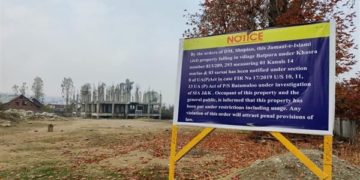شوپیاں میں جماعت اسلامی کی نو جائیدادیں ضبط
