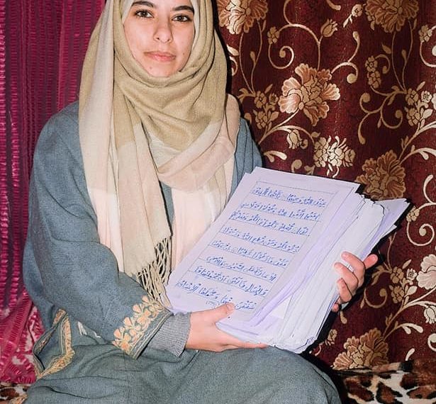 بانڈی پورہ کی طالبہ کا قابل ستائش کار نامہ‘۶ ماہ میں قرآن کا نسخہ تحریر کیا