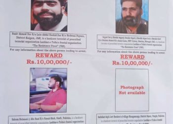 چار جنگجووں کے بارے میں معلومات‘این آئی اے کے پوسٹر