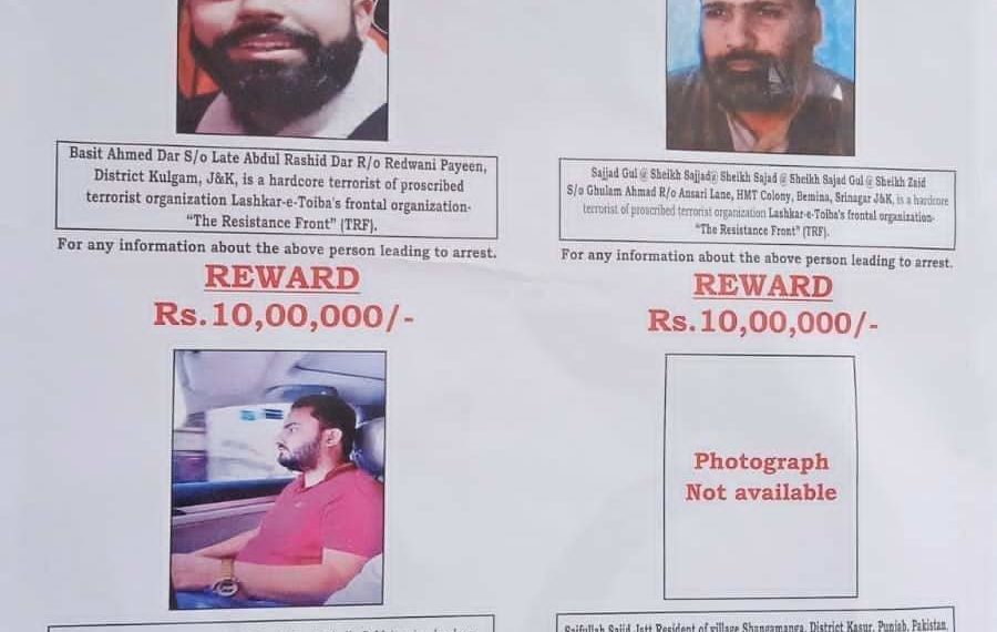 چار جنگجووں کے بارے میں معلومات‘این آئی اے کے پوسٹر