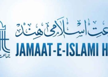 ہر شہری کو اپنا مذہب منتخب کرنے کا حق: جماعت