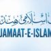 ہر شہری کو اپنا مذہب منتخب کرنے کا حق: جماعت