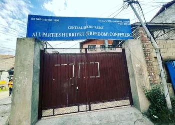 حریت کانفرنس کا دفتر منسلک