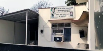 جموں میں پنتھرس پارٹی کے دفتر کو سربمہر کر دیا گیا