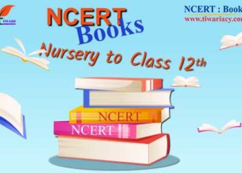 بورڈ کی تجویز کردہ کتابوں کے بجائے نصابی کتابیں خریدنے کے الزامات کی تحقیقات