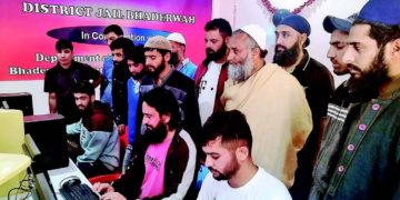 بھدرواہ کے ایک جیل میں قیدیوں کو کمپیوٹر ٹریننگ دی جاری ہے
