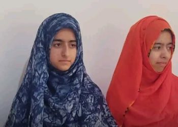 کولگام :امام کی جڑواں بیٹیوں نے این ای ای ٹی میں کامیابی حاصل کیں