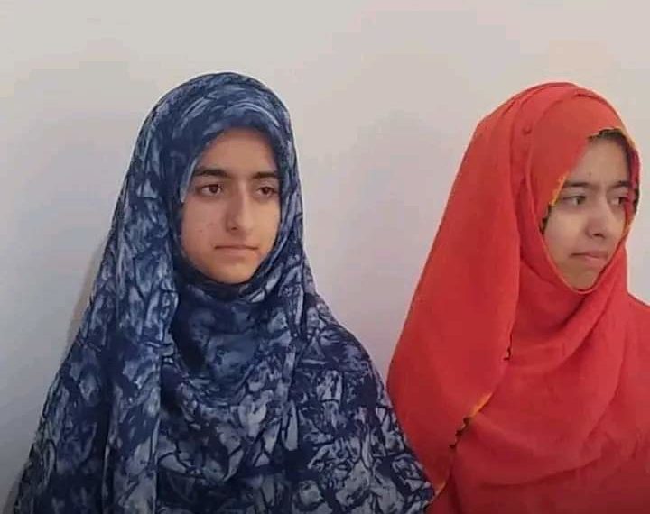 کولگام :امام کی جڑواں بیٹیوں نے این ای ای ٹی میں کامیابی حاصل کیں