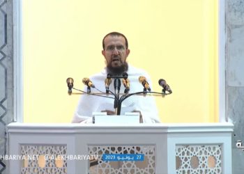 خطبہ حج:مسلمانوں آپس میں اتحاد رکھیں:ڈاکٹر سعید