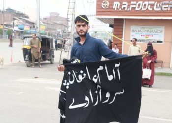 امید ہے کہ انتظامیہ امسال 8 اور 10 محرم کے جلوسوں پر پابندی ہٹائے گی: انجمن شرعی شیعاں جموں وکشمیر
