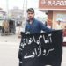 امید ہے کہ انتظامیہ امسال 8 اور 10 محرم کے جلوسوں پر پابندی ہٹائے گی: انجمن شرعی شیعاں جموں وکشمیر