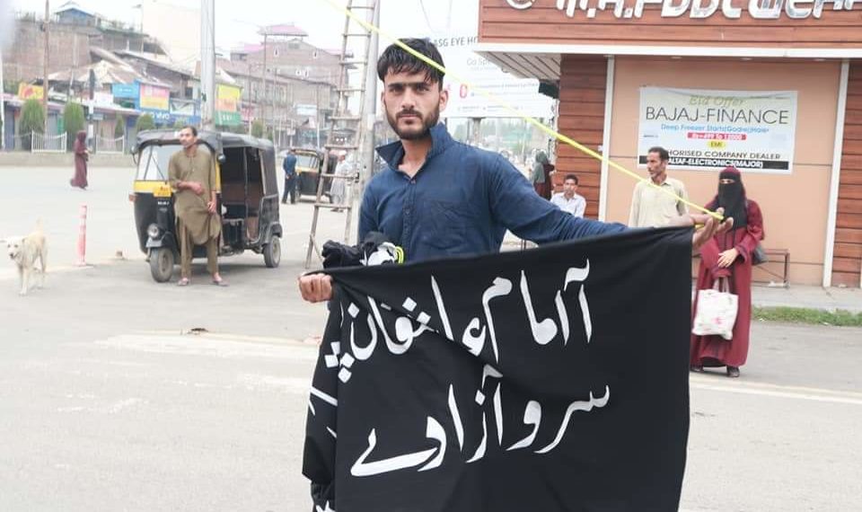 امید ہے کہ انتظامیہ امسال 8 اور 10 محرم کے جلوسوں پر پابندی ہٹائے گی: انجمن شرعی شیعاں جموں وکشمیر