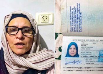 غزہ میں درماندہ کشمیری خاتون بیٹی کے ہمراہ بحفاظت مصر پہنچ گئیں