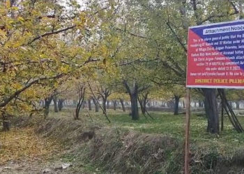 پلوامہ میں جیش محمد کے بالائیزمین ورکر کی جائیداد ضبط