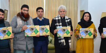 لیفٹیننٹ گورنر نے کافی ٹیبل بُک ’روحانی سفر حج‘ جاری کی