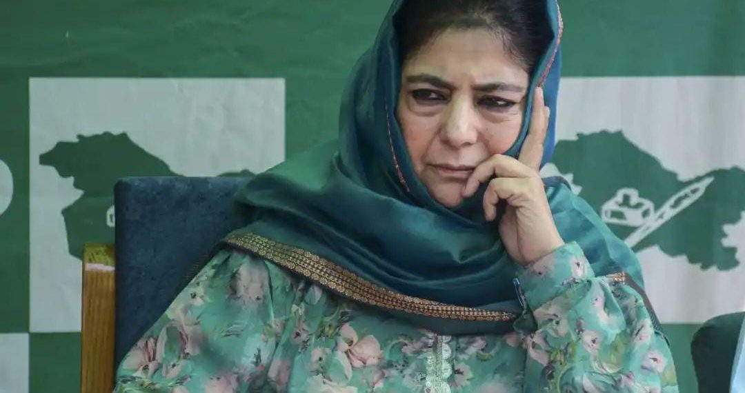 ترنمول کانگریس اور پی ڈی پی انڈین بلاک کی میٹنگ میں شرکت نہیں کریں گی