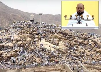 خطبۂ حج:فلسطینیوں کیلئے دعا کریں وہ تکلیف میں ہیں‘ انہیں پانی، بجلی اور نہ خوراک میسر نہیں
