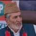 بی جے پی کے سرنکوٹ میں امیدوارمشتاق بخاری انتقال