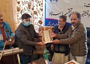 عالمی یوم اردو :سرینگر میں منعقدہ تقریب میں اردو صحافت کو درپیش چیلنجز کا احاطہ