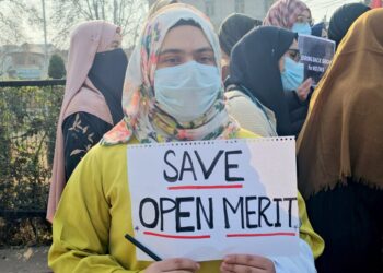جی ایم سی سرینگر طلبا کا ریزرویشن پالیسی کے خلاف احتجاج ایس آر او ۴۹کولاگو کرنے کا مطالبہ