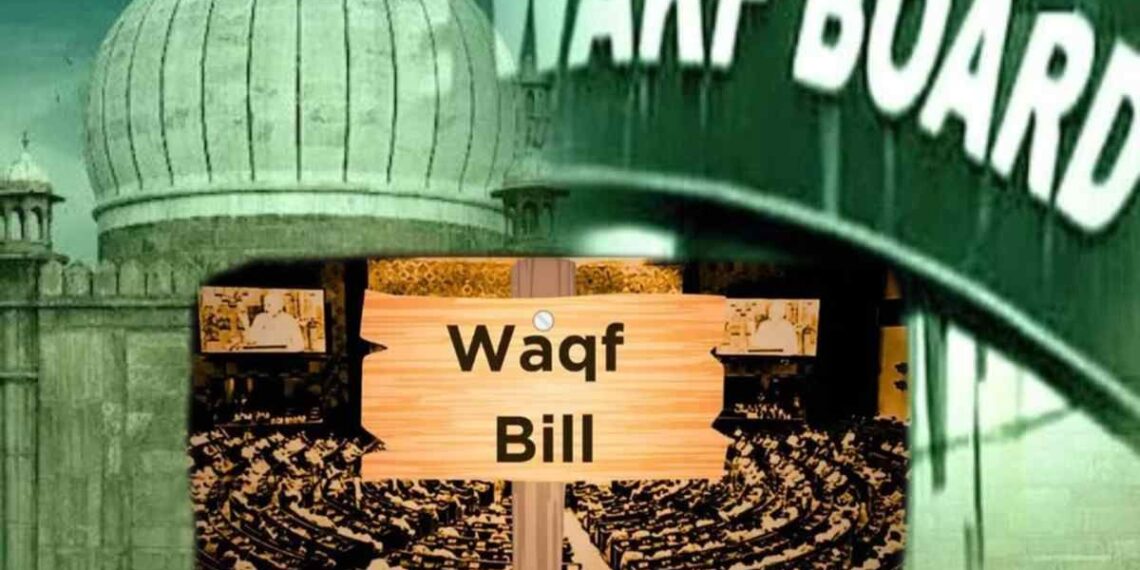 وقف ترمیمی بل کو جے پی سی کی منظوری اپوزیشن کی تجاویز مسترد