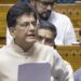 ’قومی مفاد میں ہر ممکن قدم اٹھایا جائیگا‘