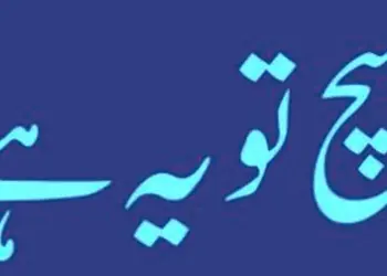 گلا سڑا گوشت:کیا مسئلہ حل ہو گیا ؟