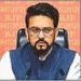 ایشیا کپ میں پاکستان کے خلاف ہندوستان کے کھیلنے پرانوراگ ٹھاکر کی وضاحت