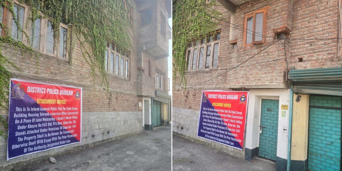 سوپور:جماعت سے وابستہ افراد کے گھروں پر چھاپے/’قابل اعتراض مواد بر آمد‘