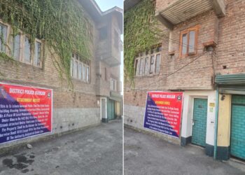 سوپور:جماعت سے وابستہ افراد کے گھروں پر چھاپے/’قابل اعتراض مواد بر آمد‘