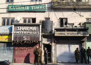 جموں میںکشمیر ٹائمز کے دفتر پر چھاپہ‘ اے کے۴۷ کے کارتوس برآمد: پولیس